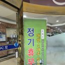 아시스골프타운