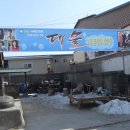 장흥국밥 이미지