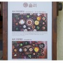 서일농장2 이미지