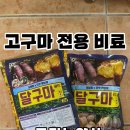 경상북도농약사 이미지