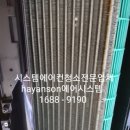 성삼연합의원 이미지