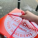 피자스쿨 마천점 이미지