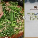 수미아구찜 이미지