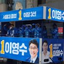이영수의원 이미지