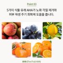 두레화장품