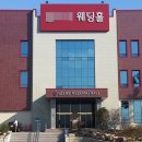 영광군청 이미지