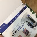 ㈜엘앤씨바이오 | [고보습크림] 제그펩타이드가 들어가 속건조에 좋은 바이더닥터 아토 크림