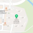 발리다포차장곡점 네이버블로그