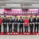 중리공원 이미지