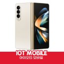 아이오티모바일