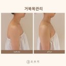 서울미 에스테틱