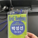 교사하계연수 후기 - 수업실연과 관련된 단상들 이미지