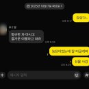 포항 여행