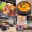 포크80