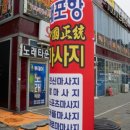 대포항샵