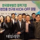 (주)한국파워텍