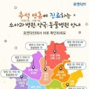 세브란스 동물병원 이미지