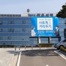 양주시청부설주차장 이미지