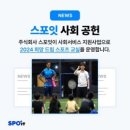 주식회사 드림잇