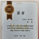 분당서울수학교습소