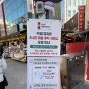 현대타워상가 | ᵉᵉᵗ ʰᵒᵐᵉ༘♡ :: 09 신혼 그릇 준비ㅣ남대문시장 그릇 도매상가 &amp; 목동 현대백화점 필리빗 구매 후기•••🥣💙