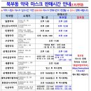 선경메디 이미지
