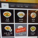 호랑이식당 이미지