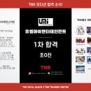 유엠아이 이미지