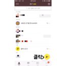 라인공방
