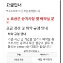 빅토리아 골프클럽 이미지