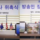 아세아드론전문교육원