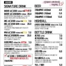 루비주점