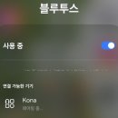 기아(주) 인천서비스센터 | [시승 후기/코나 하이브리드] 현대 드라이빙라운지 인천동부 1시간 30분 시승 | H PICK 2WD 오토 어비스...