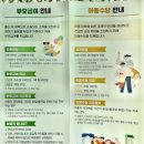 부산광역시강서구보건소 네이버블로그