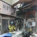 서부시장상가 이미지