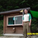 월악산국립공원 단양분소 이미지