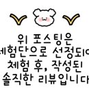 도너츠윤부산 이미지