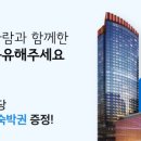 그리니제주 이미지