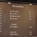 호야커피빵 이미지