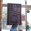 [성남/야탑] 여수 성시경 맛집 나진국밥 분당야탑점(내돈내먹)