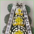 당진중앙장례식장
