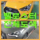 영건공업사 네이버블로그