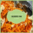 4000 | 인천 서구 맛집, 가성비 좋은 완정역 고깃집 '철길연탄구이' 🐷🦪🐚
