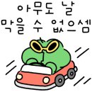 양지자동차정비공업사 이미지