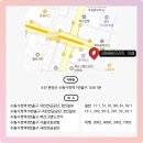 올바른학원 - 남구 못골로12번길 35 | 올바른학원