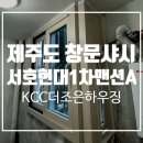 법환동-13 이미지