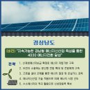 동네에너지 이미지