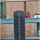 문촌4리 이미지