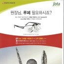 (주)유쾌한메디컬 이미지