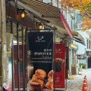 위윌커피 | 금호동 카페 _ 서울 뷰 좋은 카페 단풍 맛집 위윌커피